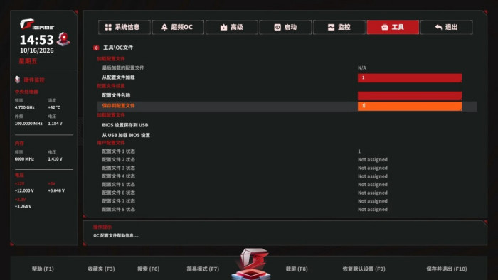 潮流旗舰展现全能实力 iGame X870E ULTRA-S V14主板体验