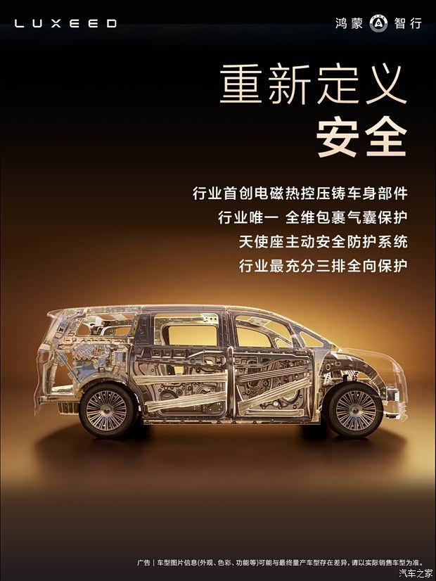 汽车之家
