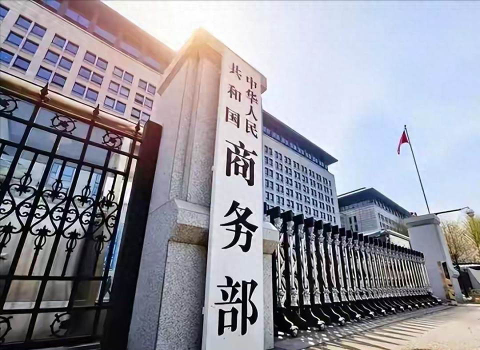 谁执行制裁谁?中国阻断令,中企机会越来越多,利于制造业回流,对美制裁的釜底抽薪