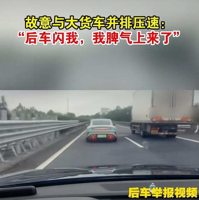 视频截图