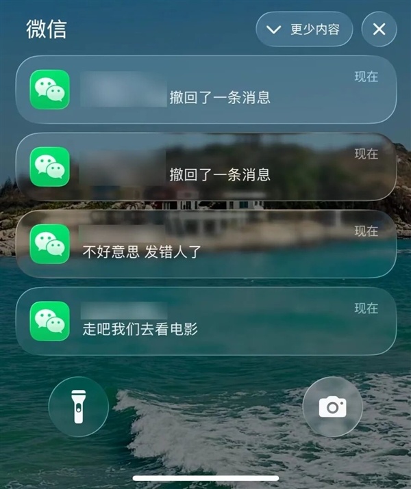 微信官方揭秘：为什么只能撤回2分钟内的消息？