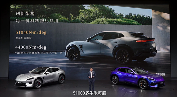 奇瑞尹同跃：今年我最想开和最想坐的车 都在智界实现了