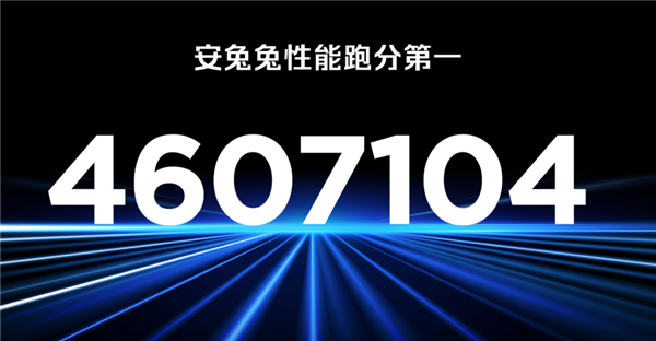 460万跑分安卓第一！红魔11S Pro国内首发第五代骁龙8至尊领先版