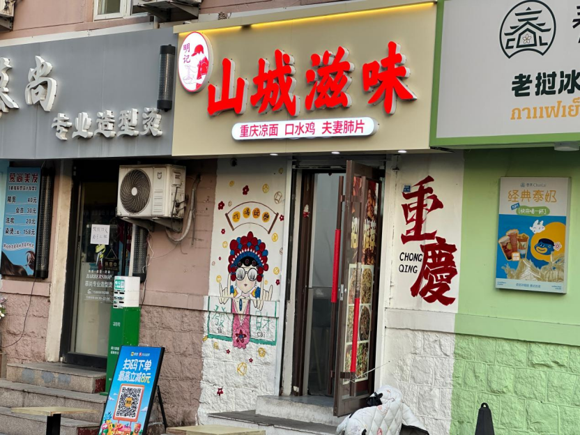 副本10