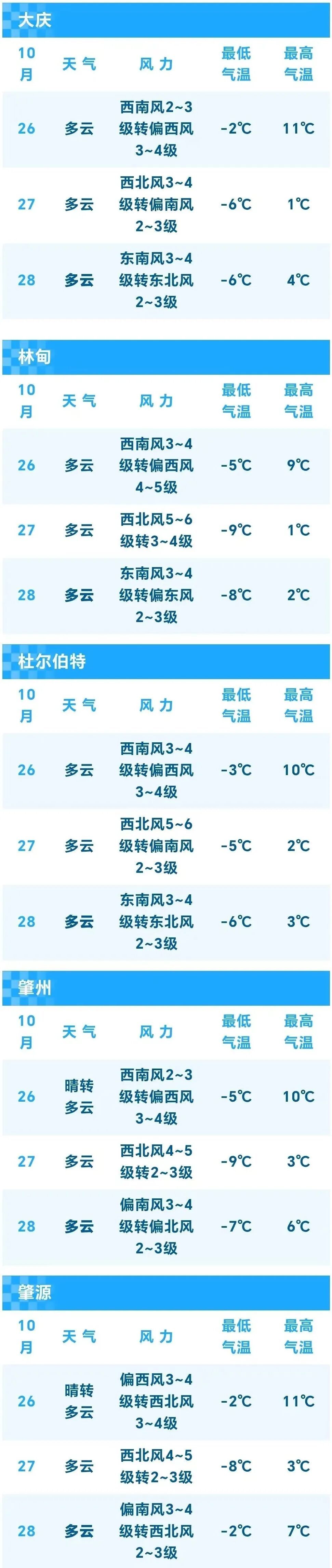 微信图片_20261025173925_1225_40.jpg