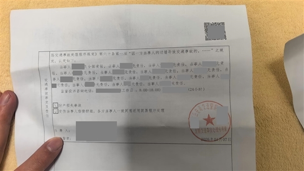 阿维塔发布南宁15辆车连撞事故说明：事故为驾驶员导致 辅助驾驶功能未激活