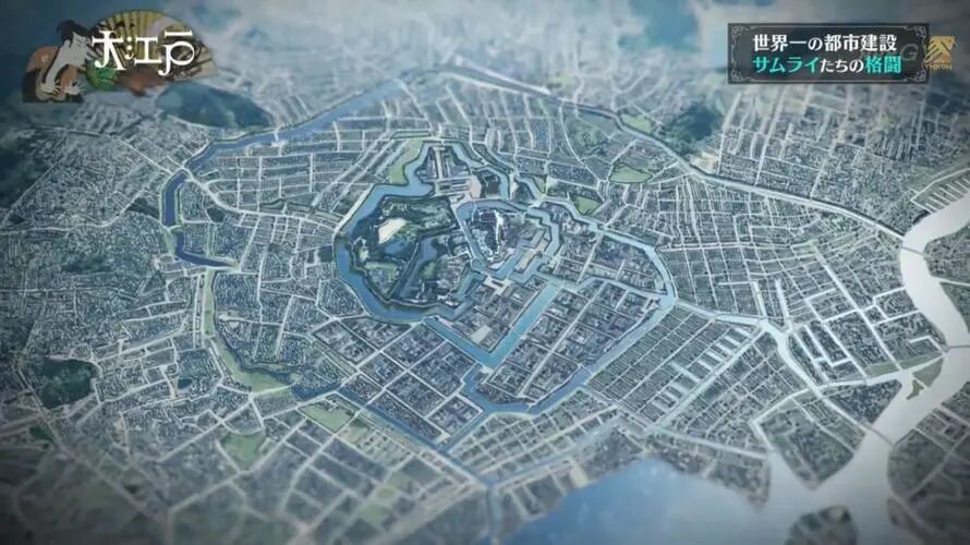 ▲德川幕府所在地——江户