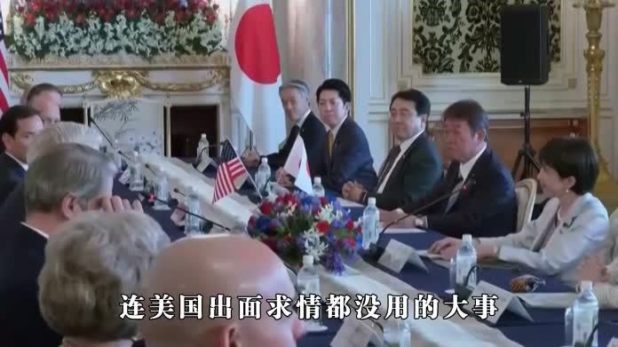 美方求情没用，拿不到稀土的高市向G7告状，中方回应一针见血