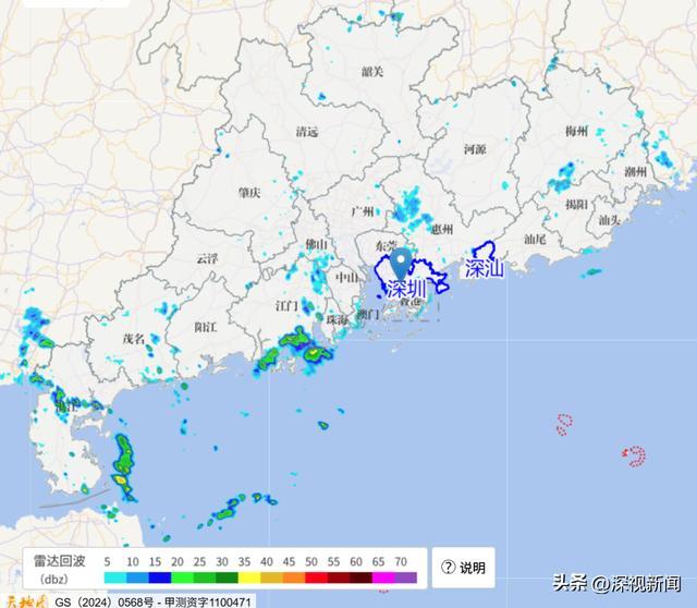 ▲10月18日10时广东省雷达回波图