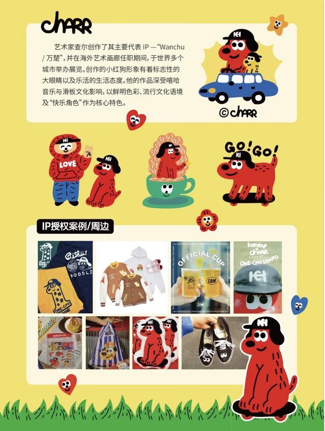 Suplay关联公司参设IP代理机构_凤凰网