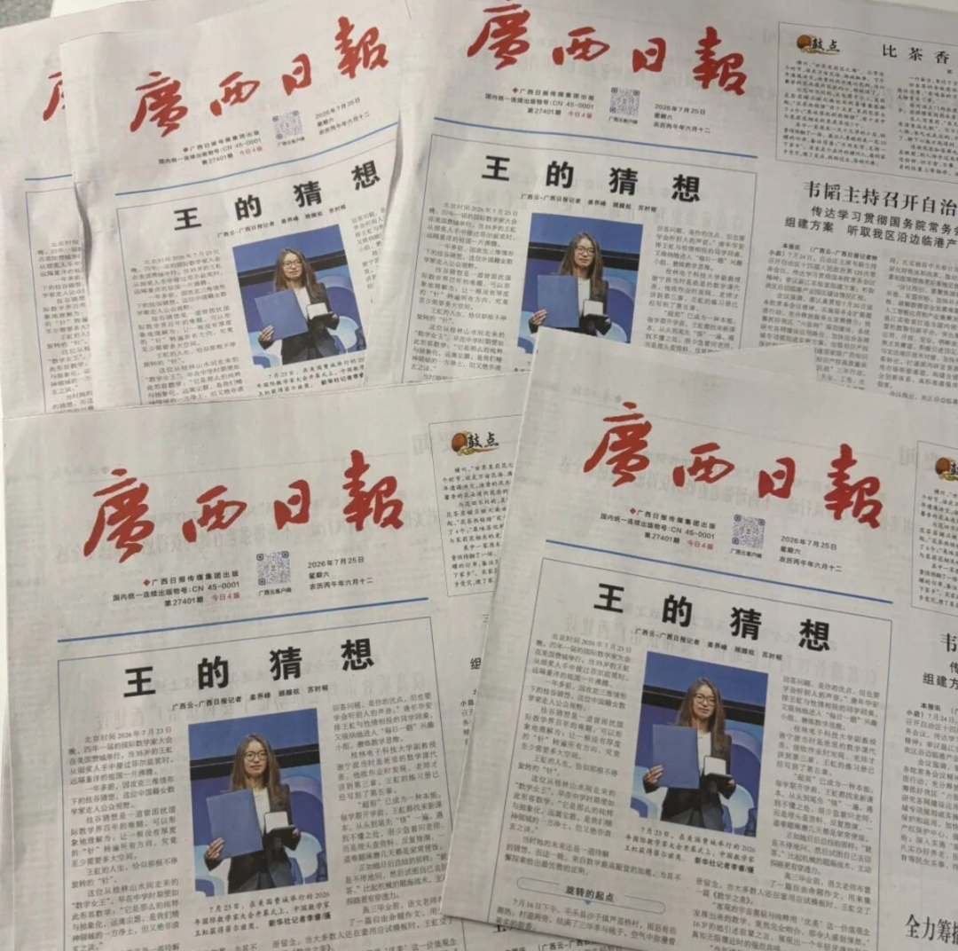 AI提不出下一个“王的猜想”