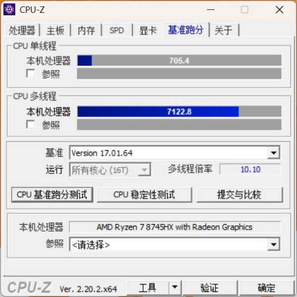 橙白猫系游戏本引领智控潮流 七彩虹COLORFIRE MEOW X16 Pro体验
