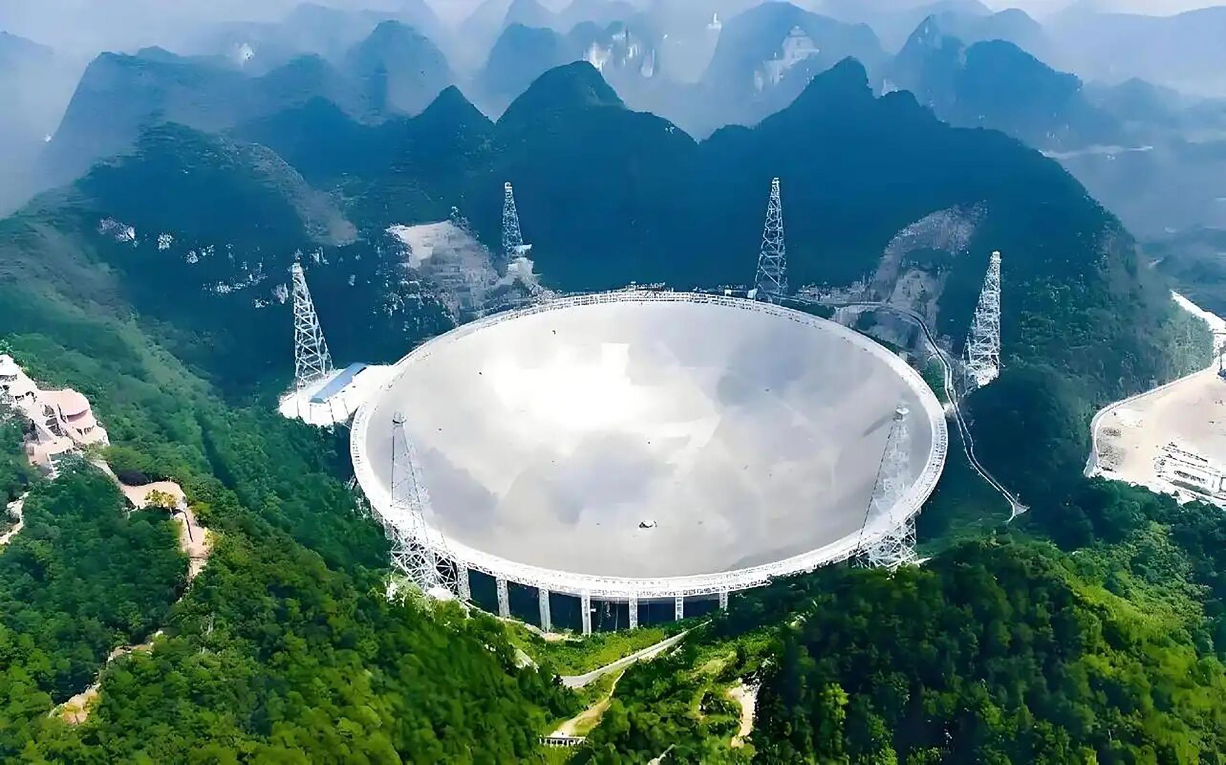 △“中国天眼”