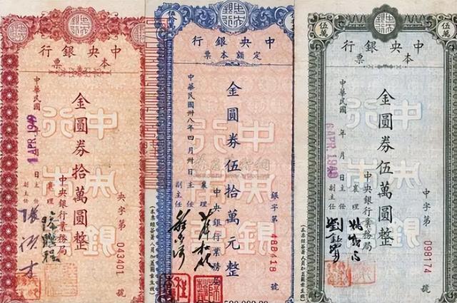 蒋经国打虎败给孔宋家眷，民国国库数百万两黄金，最终下降奈何？
