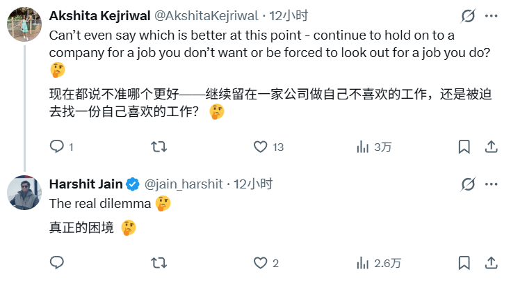 Meta大裁员的“幸存者”们,正在经历进退两难