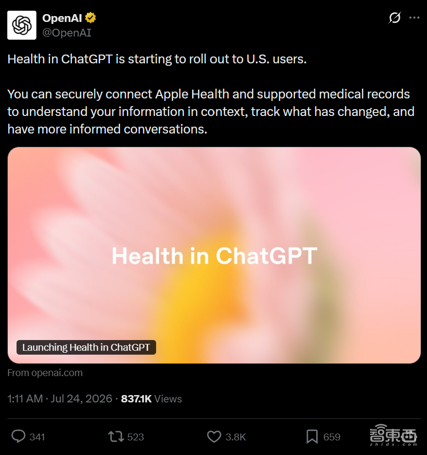 OpenAI版“阿福”上线:能读取病历看病情,打通Apple Health