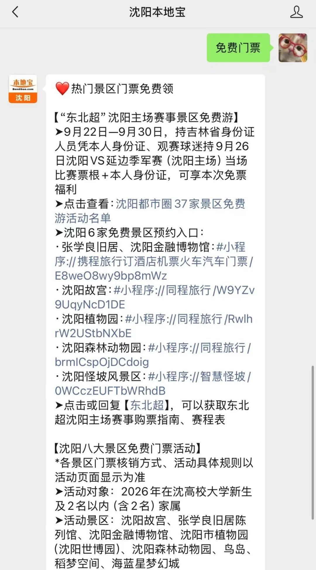 61666f4fb76aaa509537373d09545383.jpg