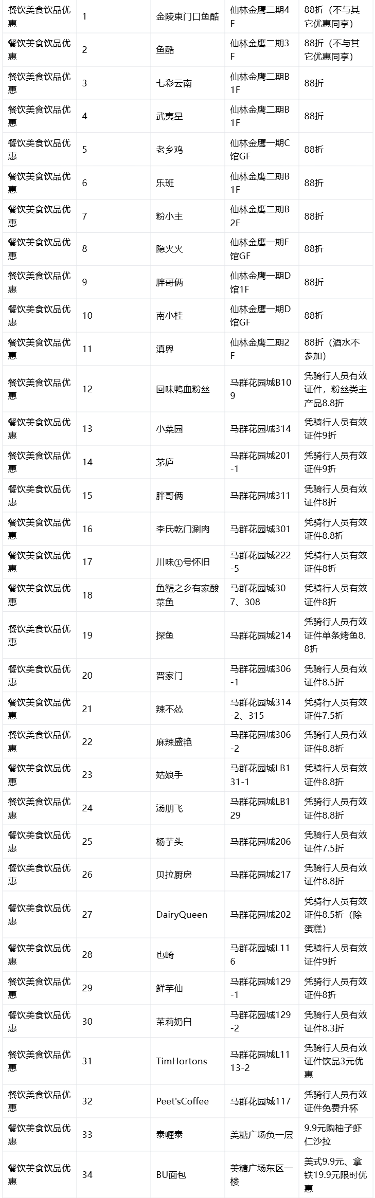 11.png