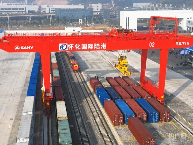 2026年1月,怀化国际陆港多式联运中心铁路专线首趟班列发运(央广网发 张卓 摄)