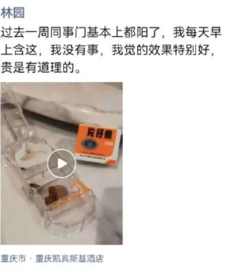 〓仓位越高,疗效越好