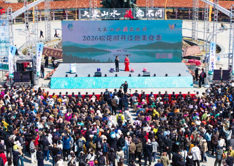 全市还推出6条美食主题特色线路,串联开江鱼、乌拉火锅、锅包肉等本土风味,联动山水景区、非遗场馆等,打造一餐一景、一线一韵的沉浸式春游体验。