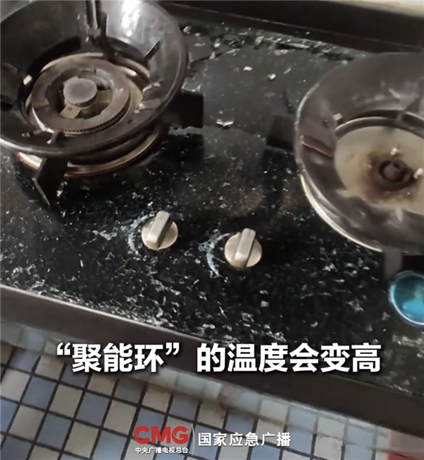 男子为省燃气网购“聚能环” 一月后妻儿中毒双双身亡