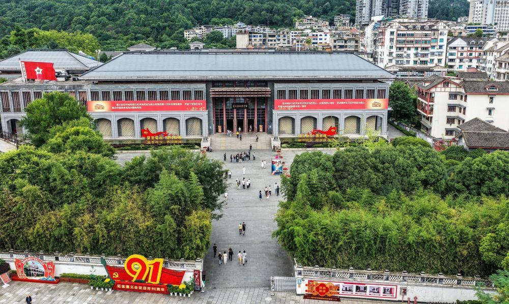 7月1日,群众在贵州省遵义市遵义会议陈列馆参观(无人机照片)。新华社记者陶亮 摄