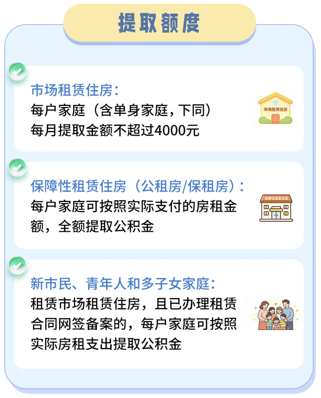 截屏2026-10-16 09.24.22.png