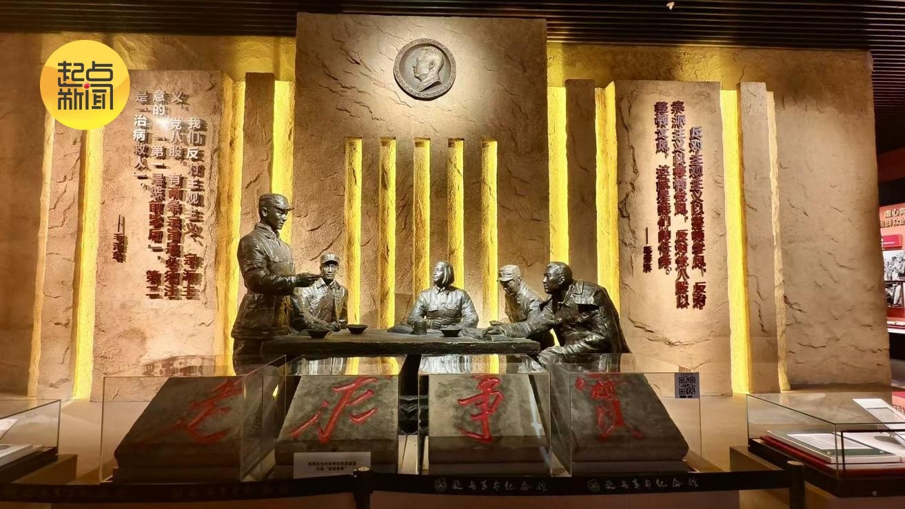 延安革命纪念馆“实事求是”石刻
