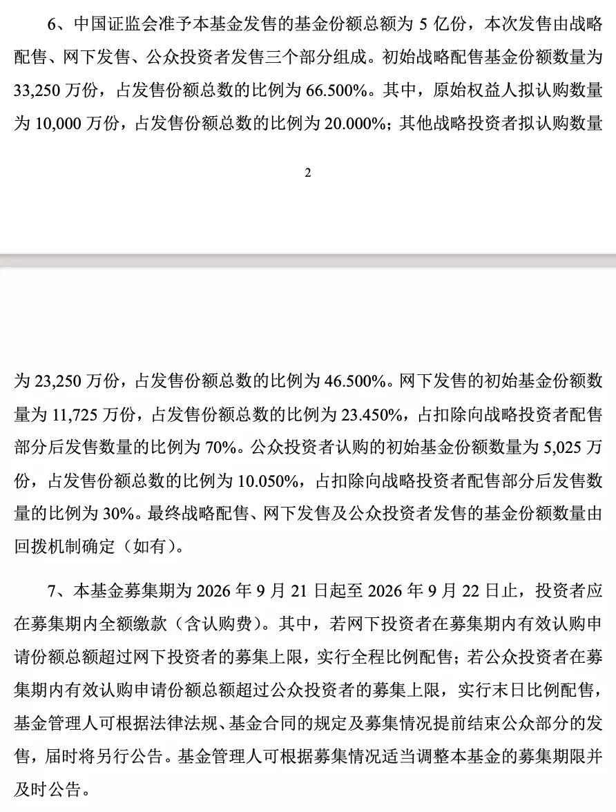 截屏2026-09-16 22.47.01