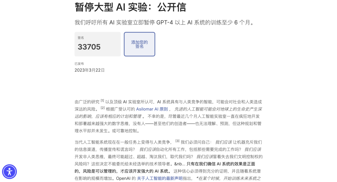 奥特曼豪宅48小时遇袭两次,反AI怒火烧向全球