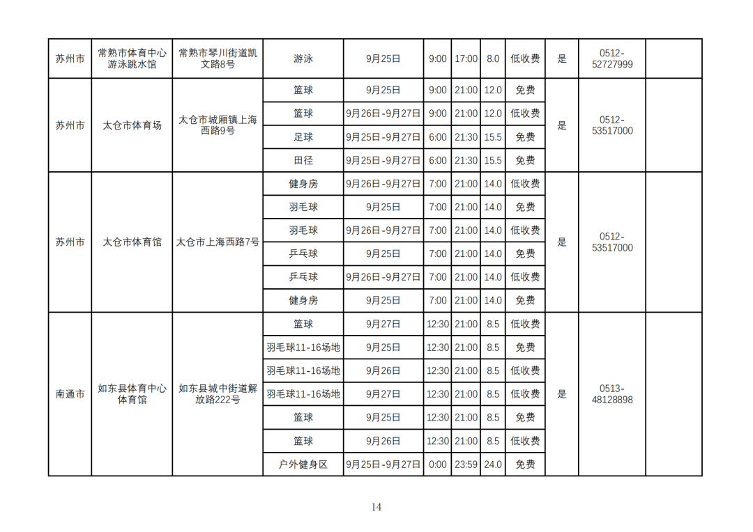2026中秋节_13.png
