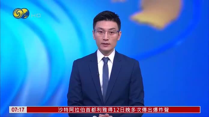 以色列北部发生未爆弹药爆炸致1死24伤