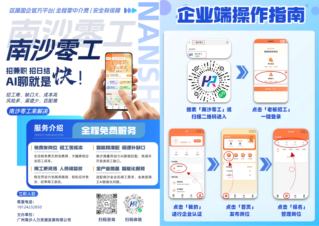 微信图片_20261008151347_185_4.png