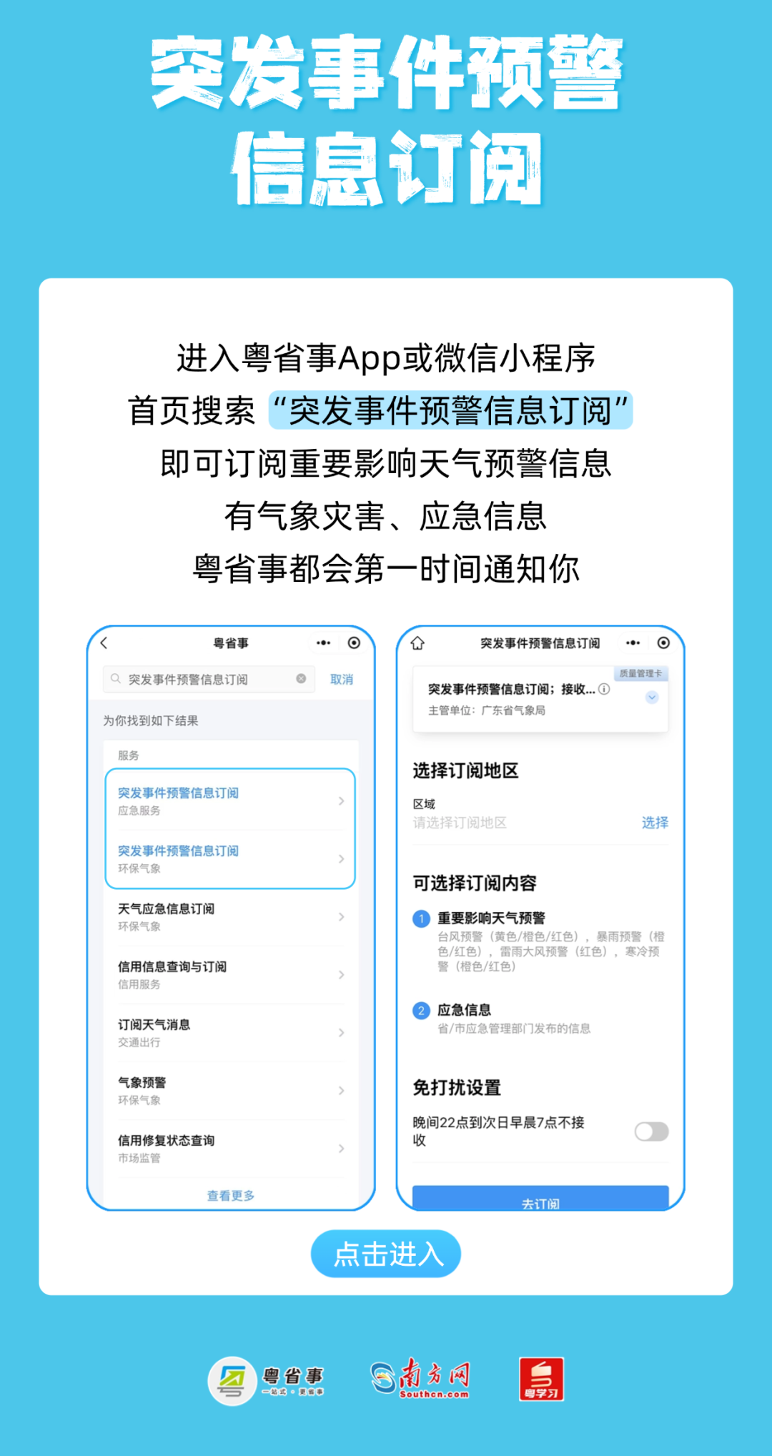 切图_春日读书计划宣传推广公众号双封面-2.png