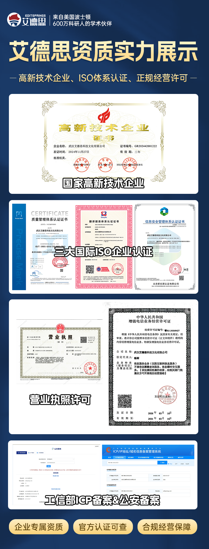 19VW-upload-zizhishili.png