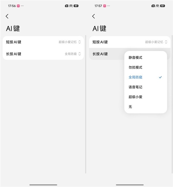 小米18 Pro Max深度体验:可以改名叫小米18 Ultra