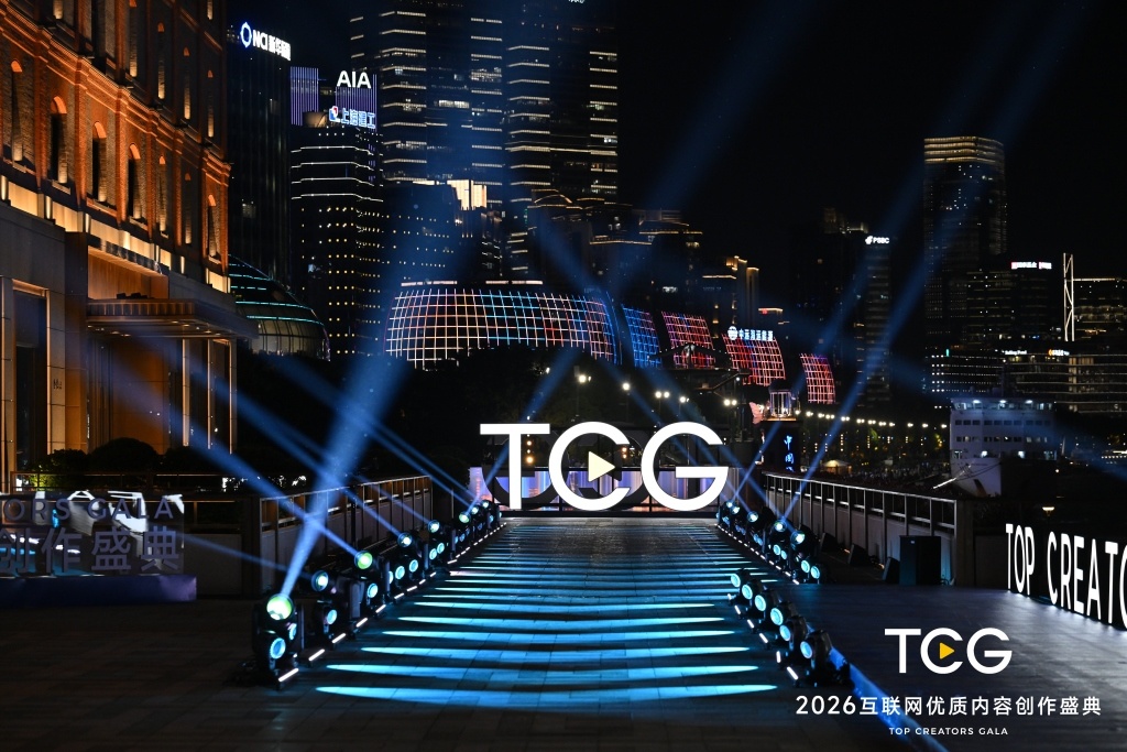 5月30日晚，2026互联网优质内容创作盛典在上海举行。本文图均为 主办方供图