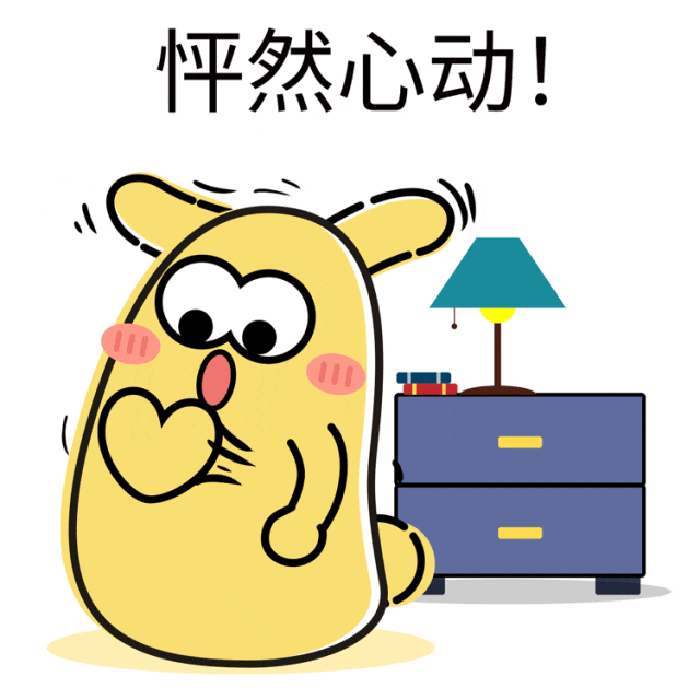 摄图网_401135188_摄小兔卡通形象配图GIF(企业商用).gif