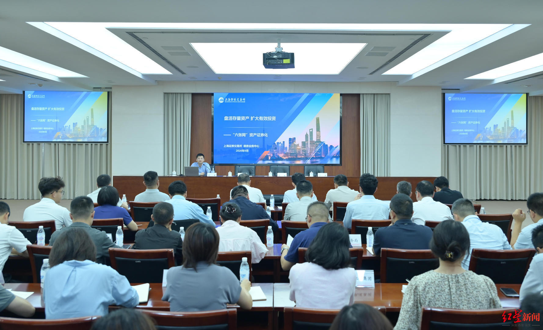 培训会现场.jpg