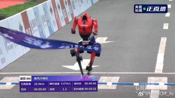 荣耀机器人“闪电”