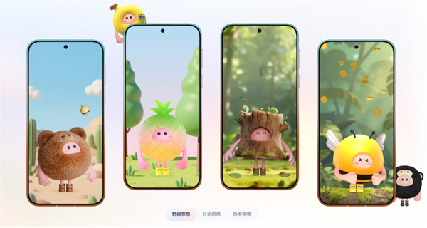 首销火爆！搭载HarmonyOS 6.1的华为Pura 90系列 不啻好意思瞻念更好用