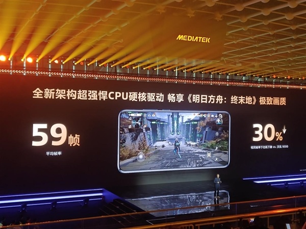 双超大核就位！天玑9600 Pro升级2+3+3全大核：CPU性能提升15%