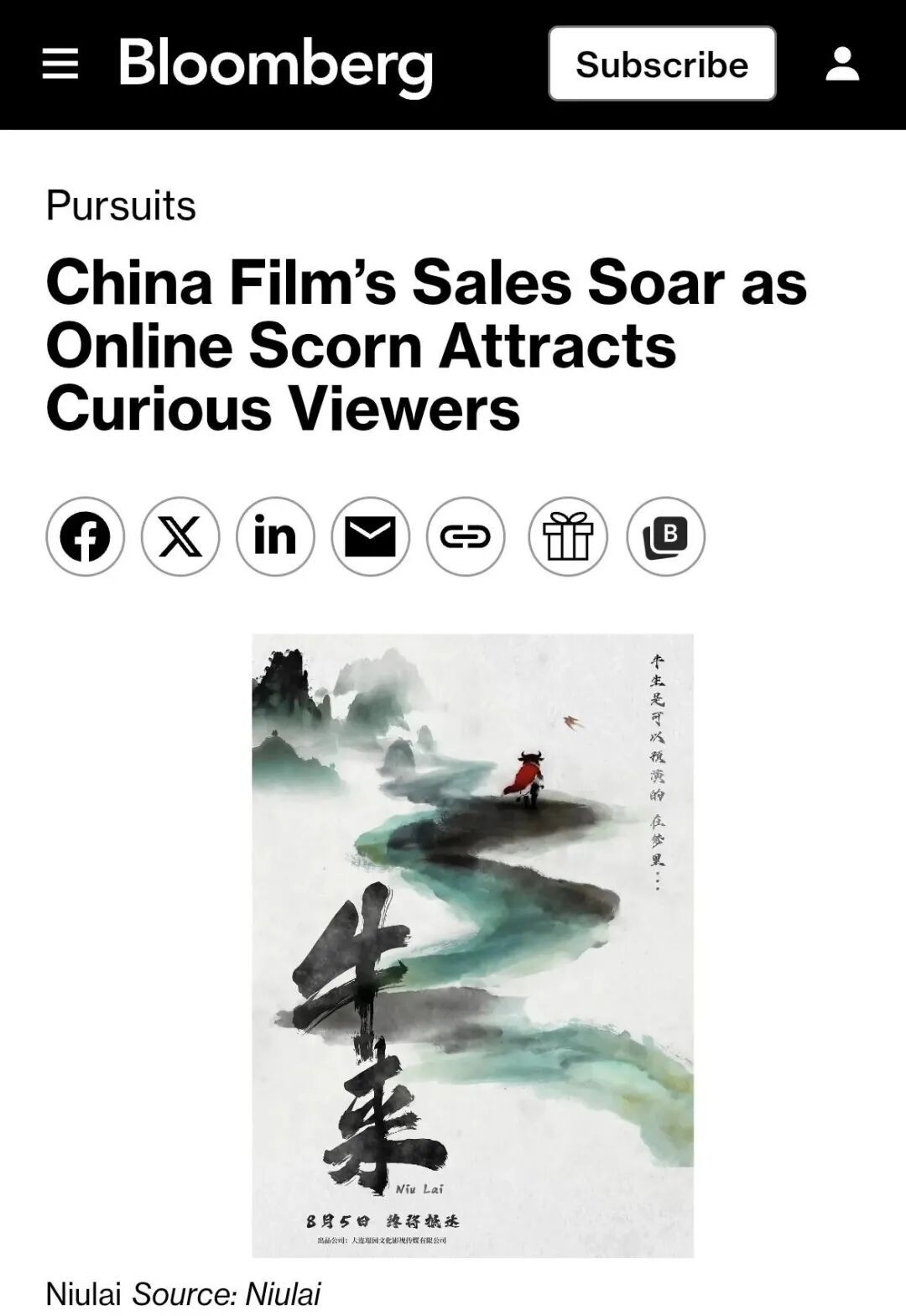 美国主流媒体报道《牛来》，英文标题“嘶嘶嘶”