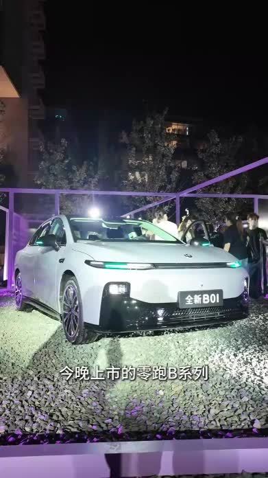 价格配置解读！全新零跑B10、B01该怎么选？