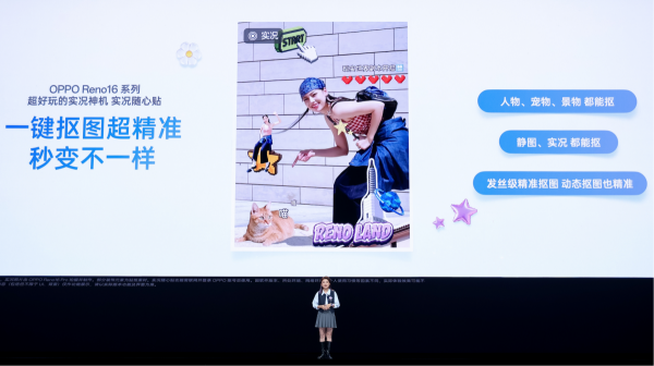 售价2999元起!OPPO Reno16系列正式发布,重构影像与AI体验新标准