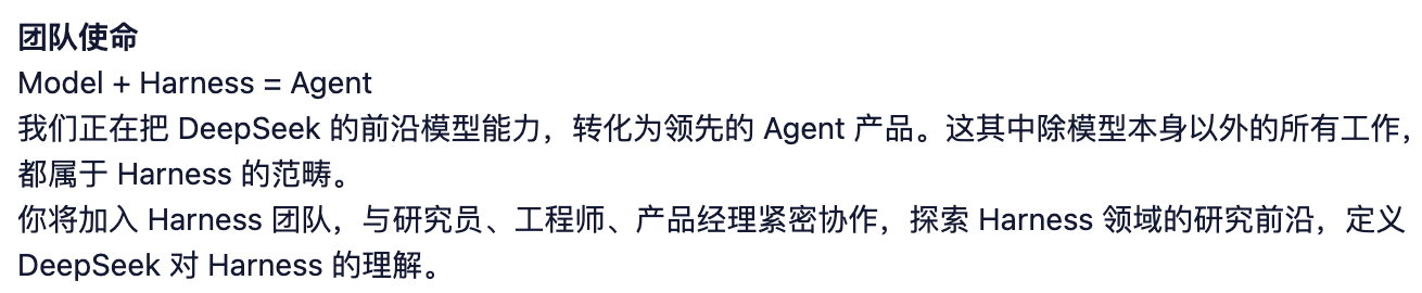 DeepSeek急急急缺人！外国人也要