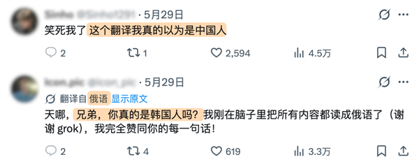 全球人民大对账！马斯克这回把墙砸了