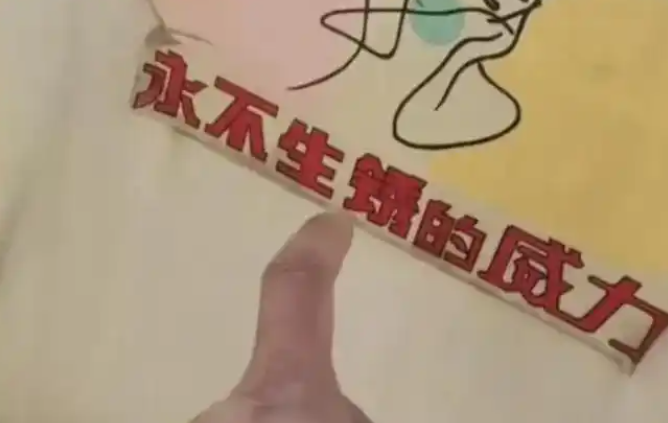 从三句粤语看“广货行天下”