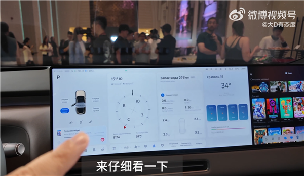 全新理想L9中东版发布：顶配Livis售价70万元 比国内贵了将近20万